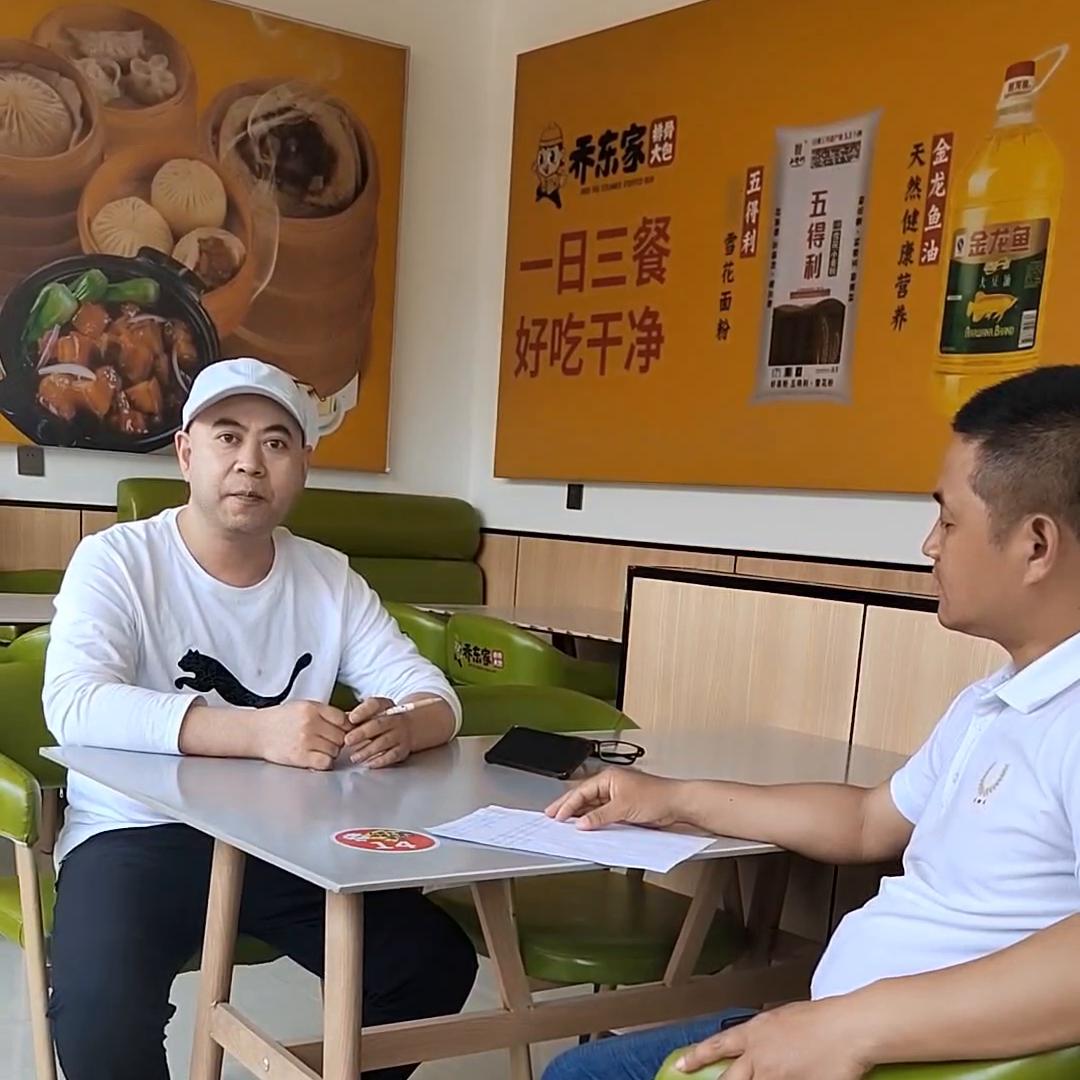 乔东家排骨大包城阳店,乔东家排骨大包莘县店