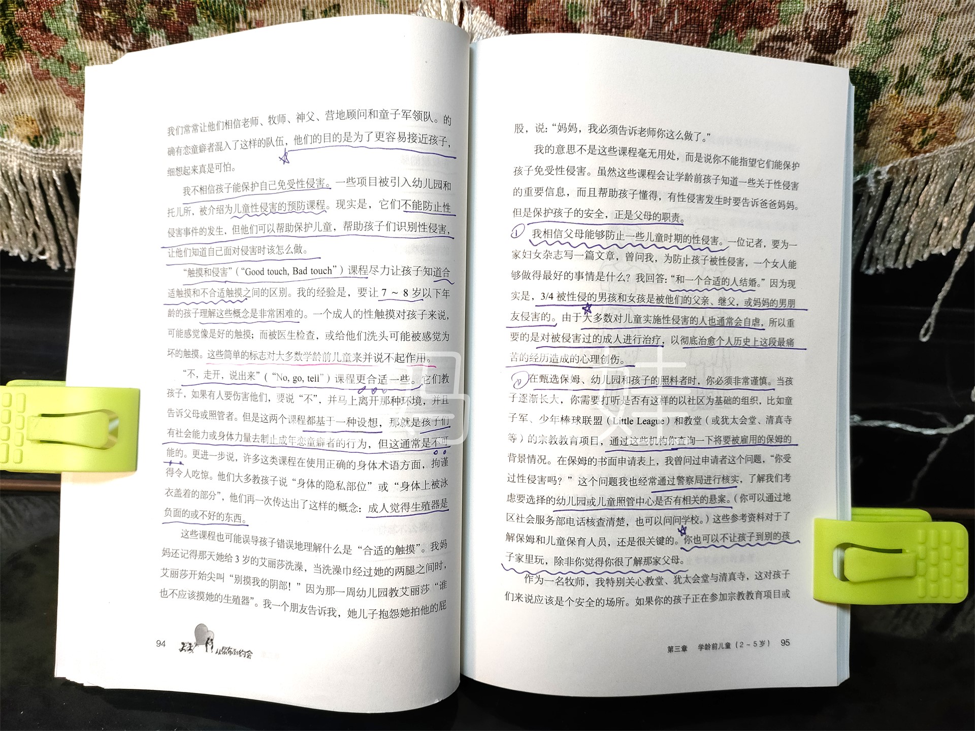 90%的性侵害是熟人作案，性教育作用被高估，家长应如何保护孩子