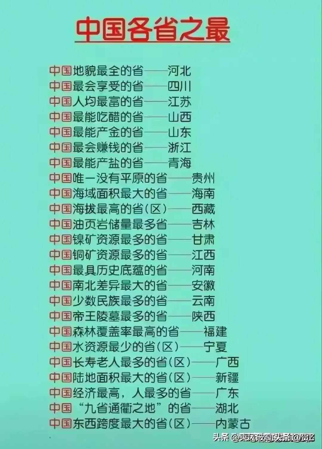 喜力啤酒和青岛啤酒哪个好喝,蓝带啤酒和青岛啤酒哪个好喝