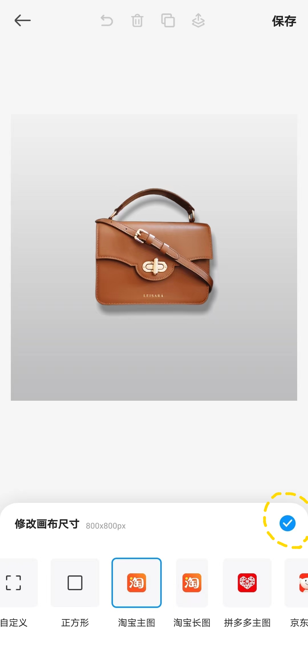 电商主图快速套版方法,电商主图详情图合集怎么做