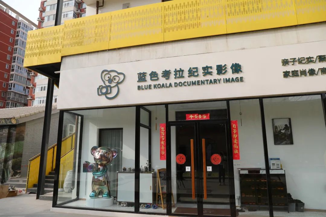 海淀中关村网红打卡地,海淀打卡网红店
