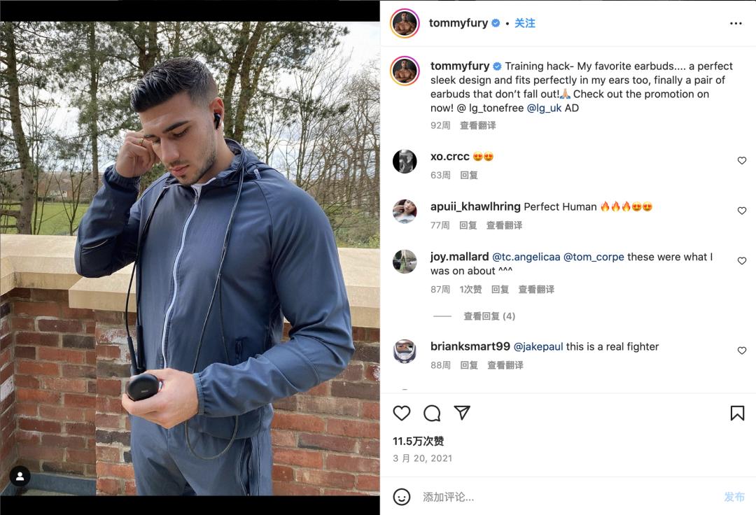 上亿观众追捧的英国恋综，出演者竟都成了网红！