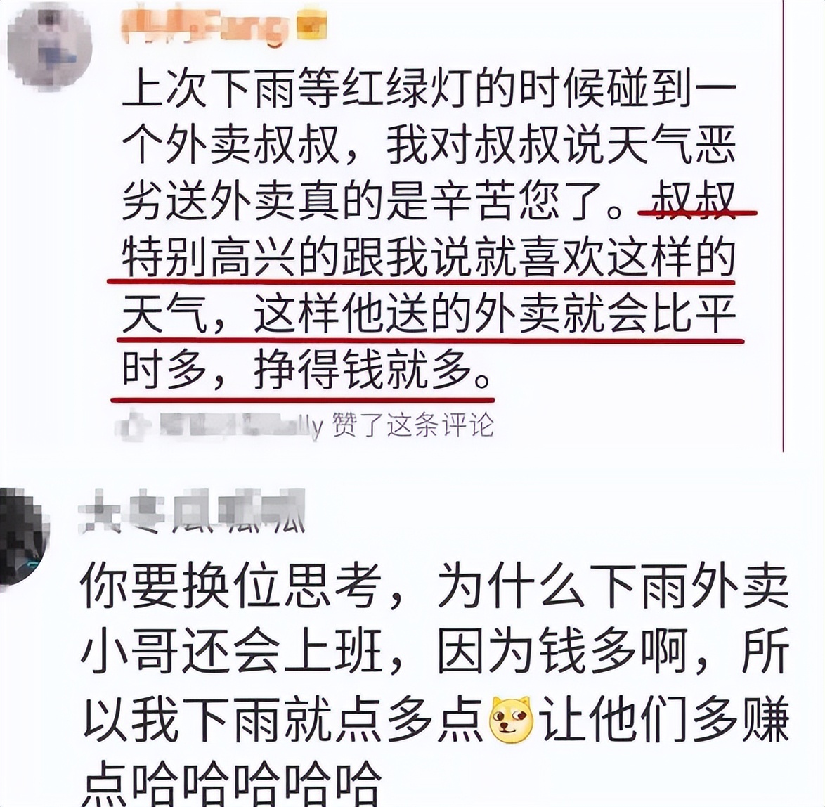 排名第一的键盘侠,盘点现在的键盘侠