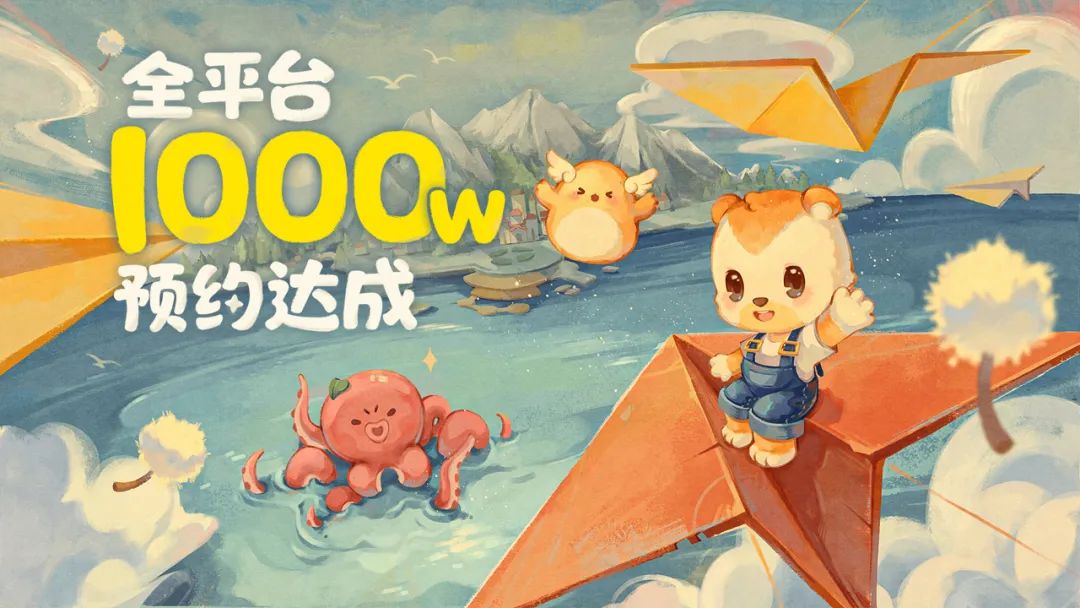 奥比岛手游下一个版本,摩尔庄园手游公测什么时候结束