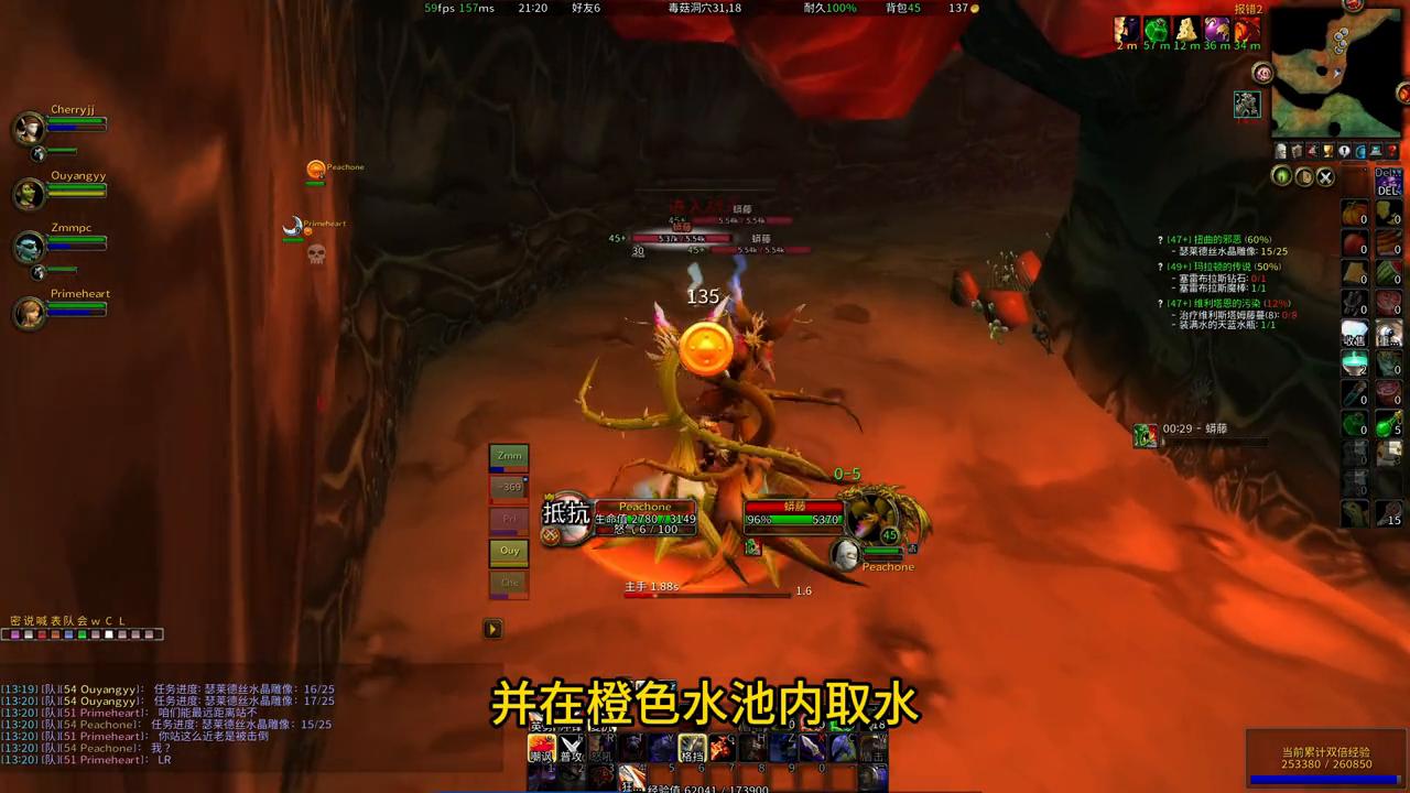 魔兽世界硬核模式保姆级教程,魔兽世界硬核玛拉顿