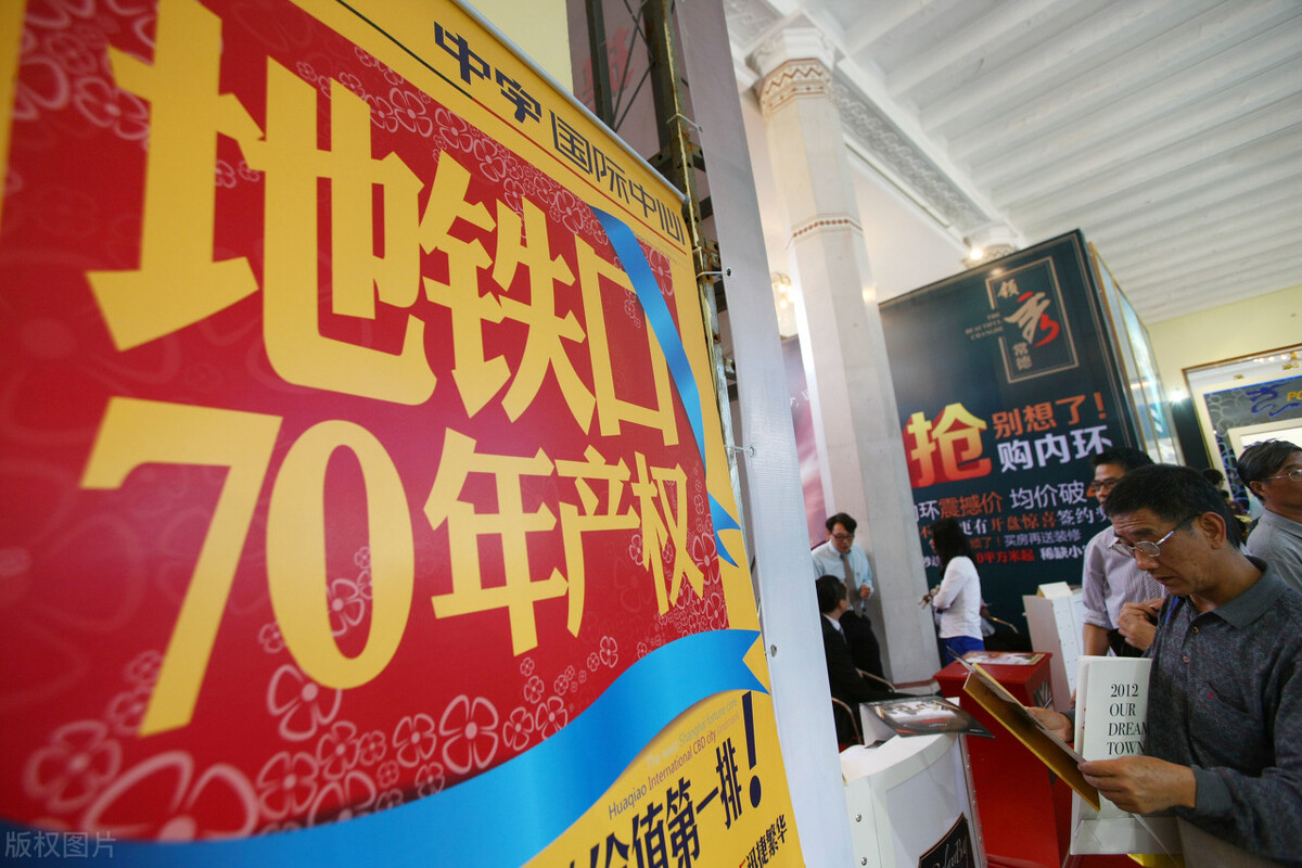 商品房可以续期几次,70年后房子到期限续期交多少钱