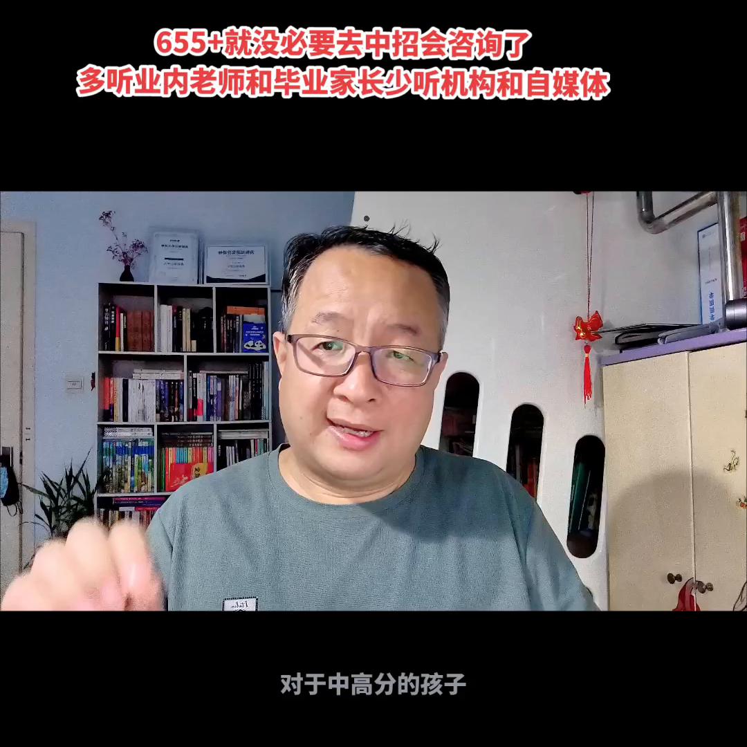 不同分数段待遇不同，能直接和招办谈谁还去找前台。