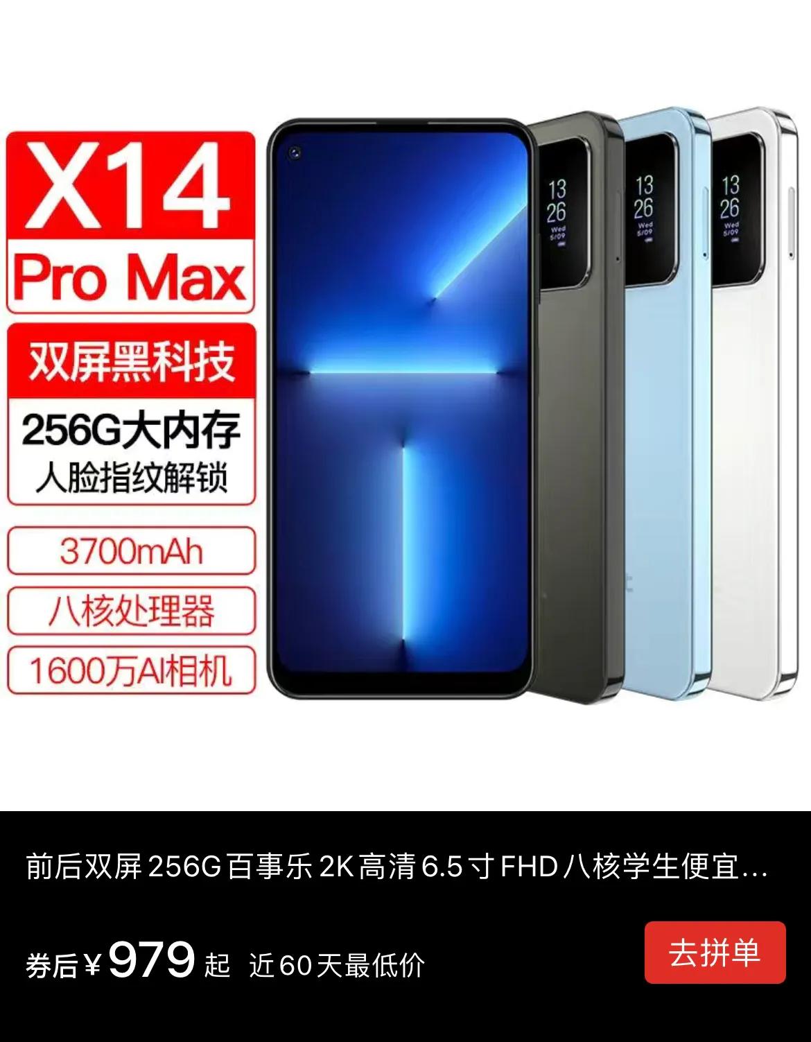 8999到1999：嘎子又收割了多少智商税