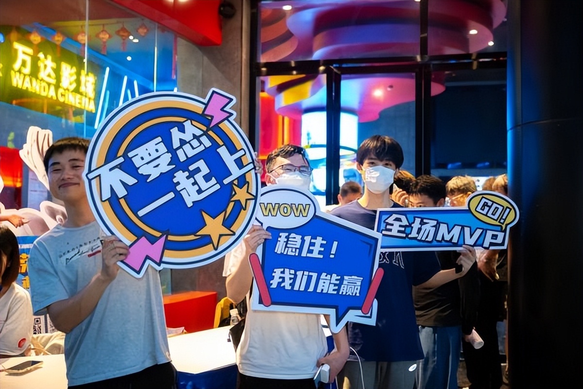 2020王者荣耀争霸赛,未来漫城王者荣耀线下赛