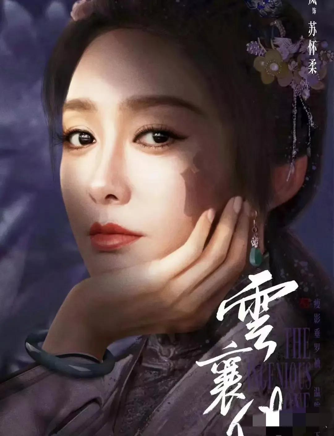 刘亦菲宋轶蓝色礼服,刘亦菲和宋轶谁更美