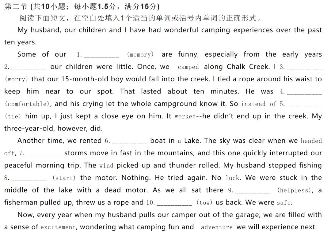 2022高考英语乙卷解析,吉的堡英语4级答案