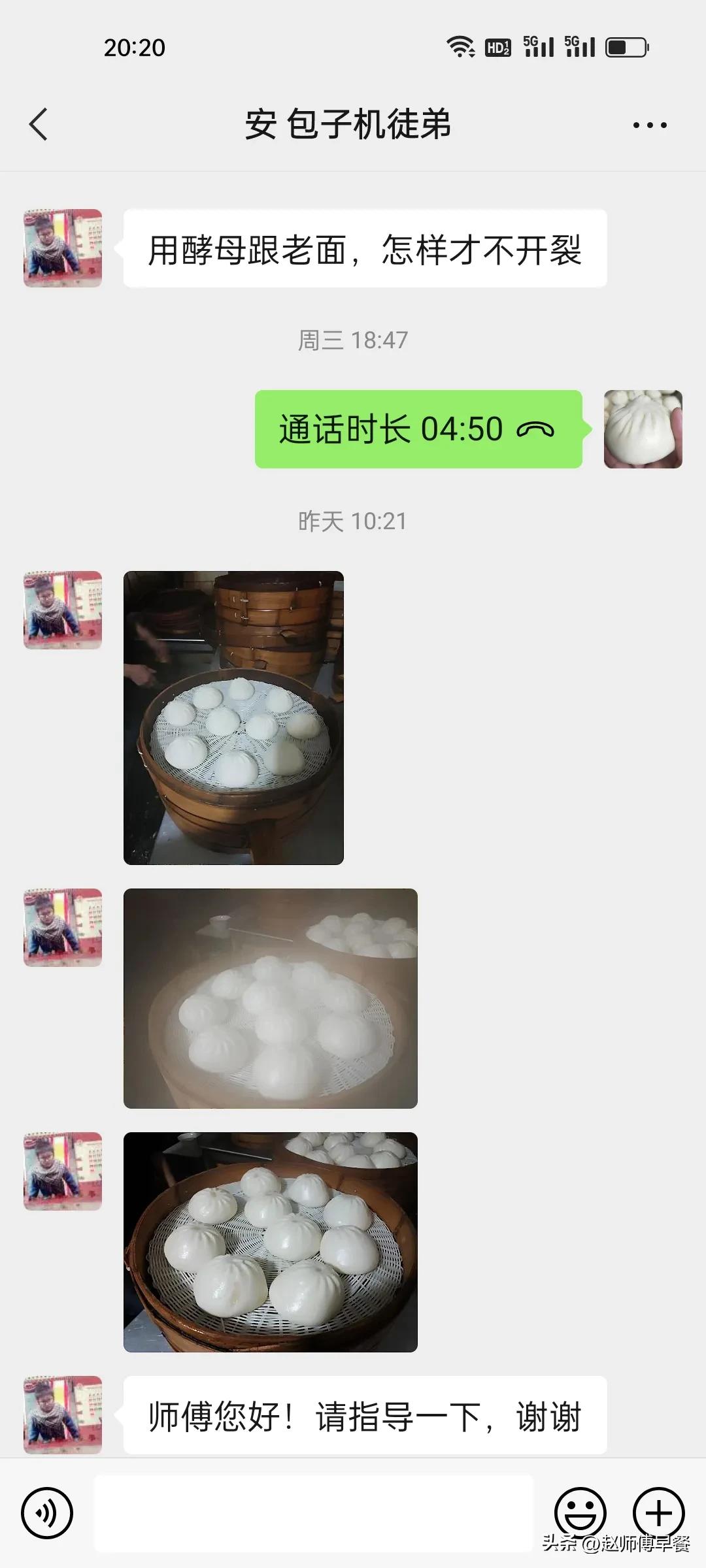 包子机包出的包子塌陷视频,包子机做的包子炸开怎么解决