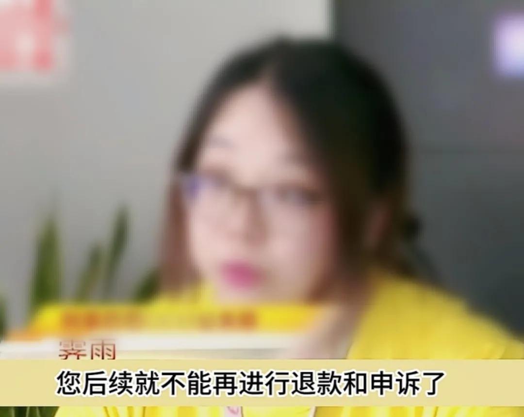 女子网购账号被封980年，怒找总部讨说法，结果惨遭打脸