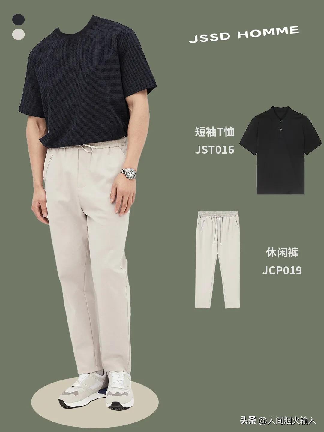 型男穿搭成熟稳重高级感冬季,休闲又高级感型男穿搭推荐