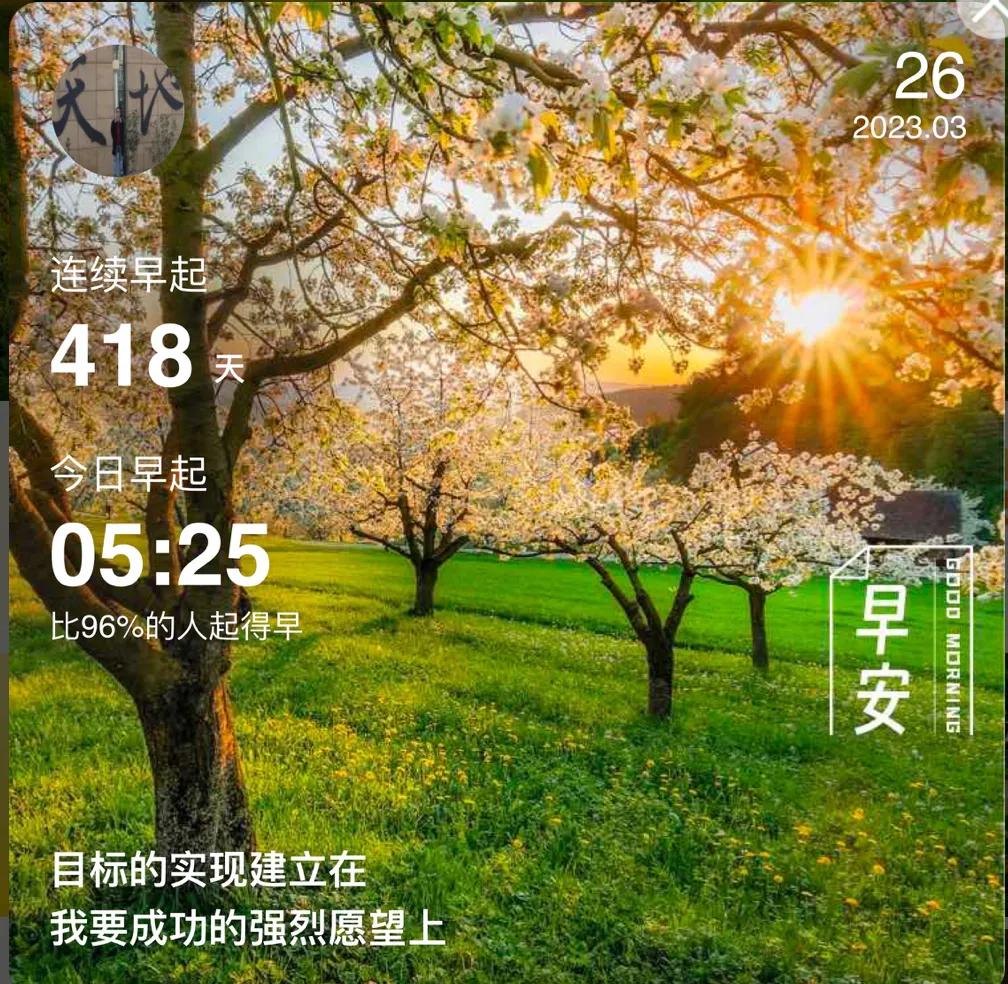 新学年第二学期No.206快递通知卡充钱材料整理足球看