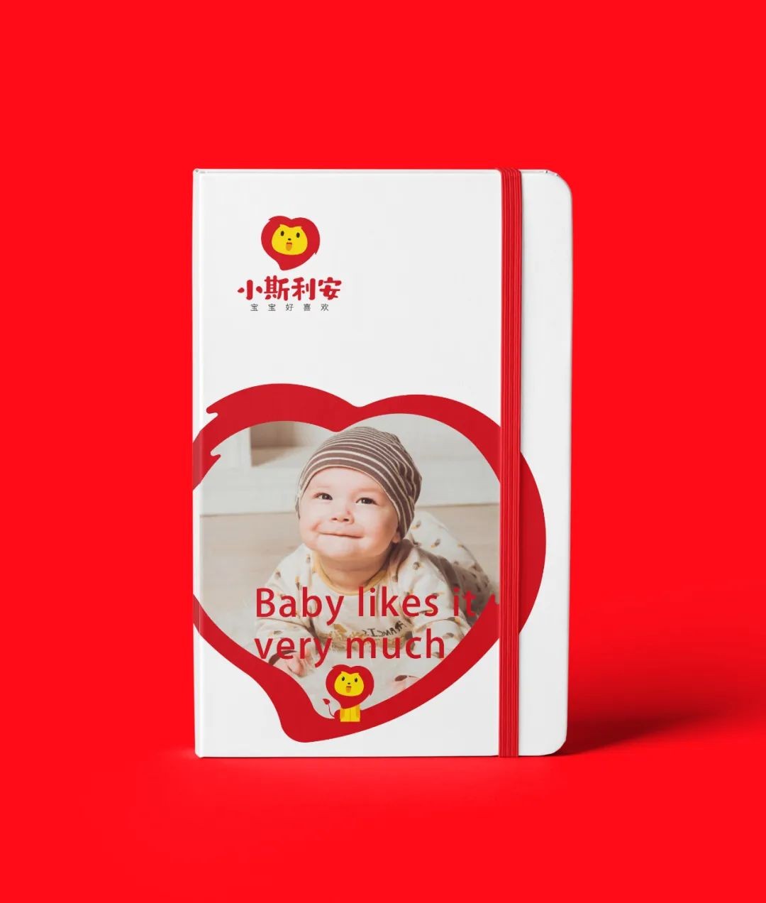 西林设计X斯利安：小斯利安是斯利安的亲儿子