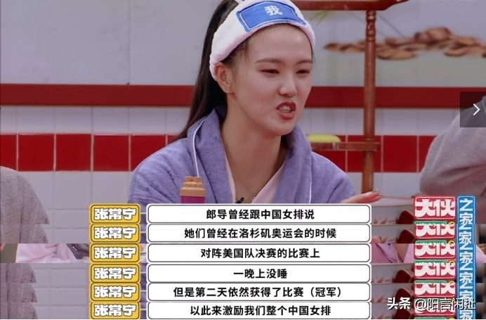 张常宁李雯雯梦幻联动，周震南跳欢迎舞，徐志胜六亲不认笑点达标