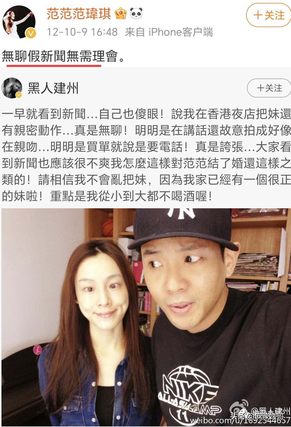 张韶涵范玮琪陈建州,张韶涵回应范玮琪和陈建州