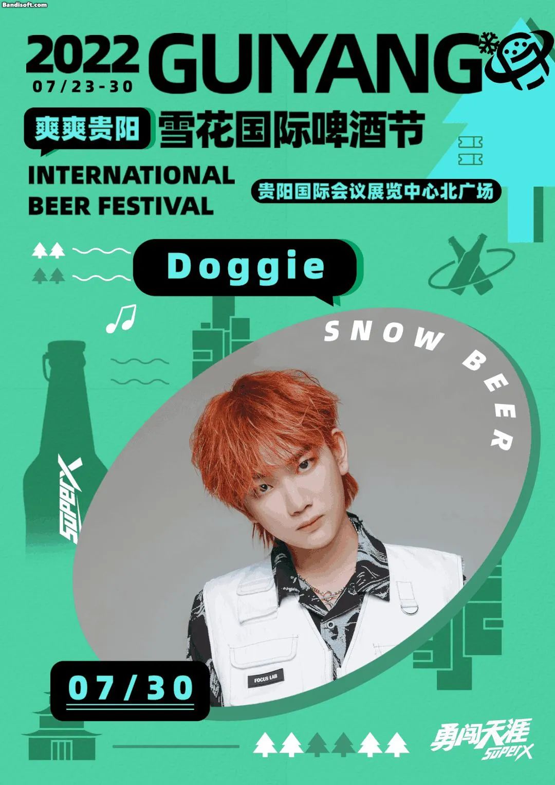 贵阳雪花啤酒音乐节9月,贵阳雪花啤酒音乐节购票时间