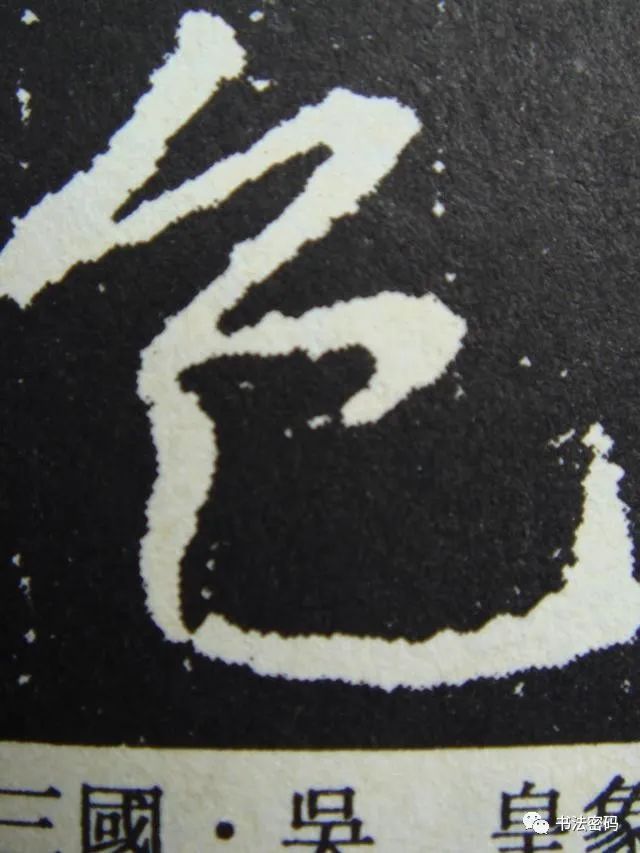 章草书法口诀歌,中国书法口诀章草