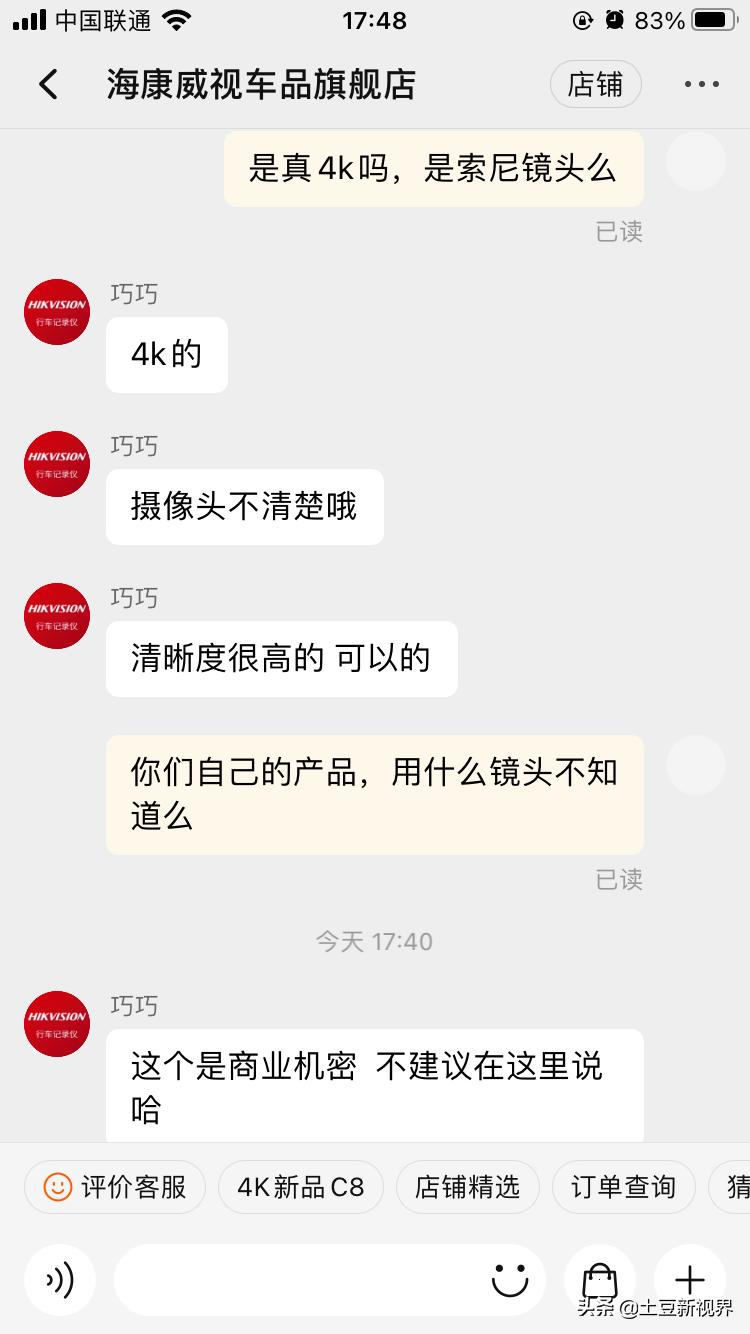 长安cs35plus行车记录仪什么品牌,红旗hs5用什么品牌的行车记录仪好
