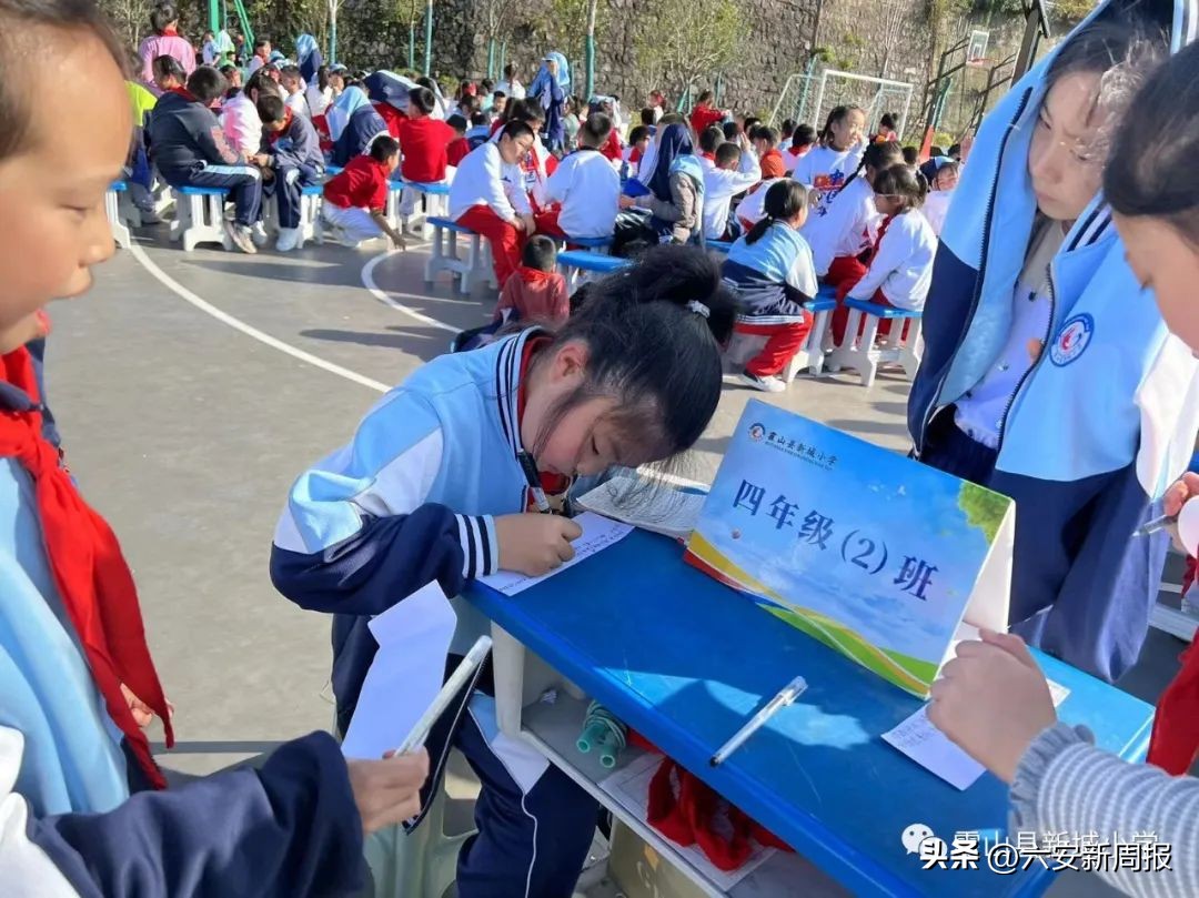 学习二十大运动谱新篇——霍山县新城小学第一届“豆芽杯”田径运动会