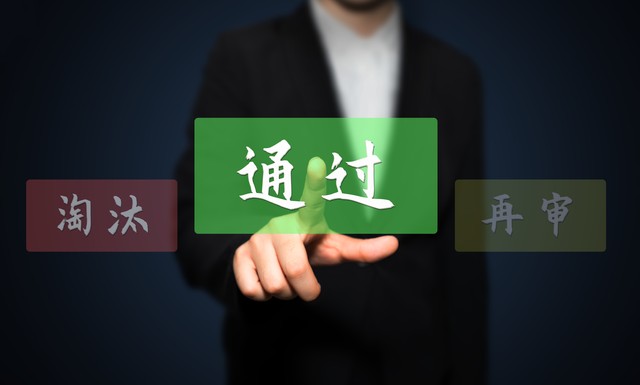 一文看懂北京摇号,外地人摇北京车牌号流程