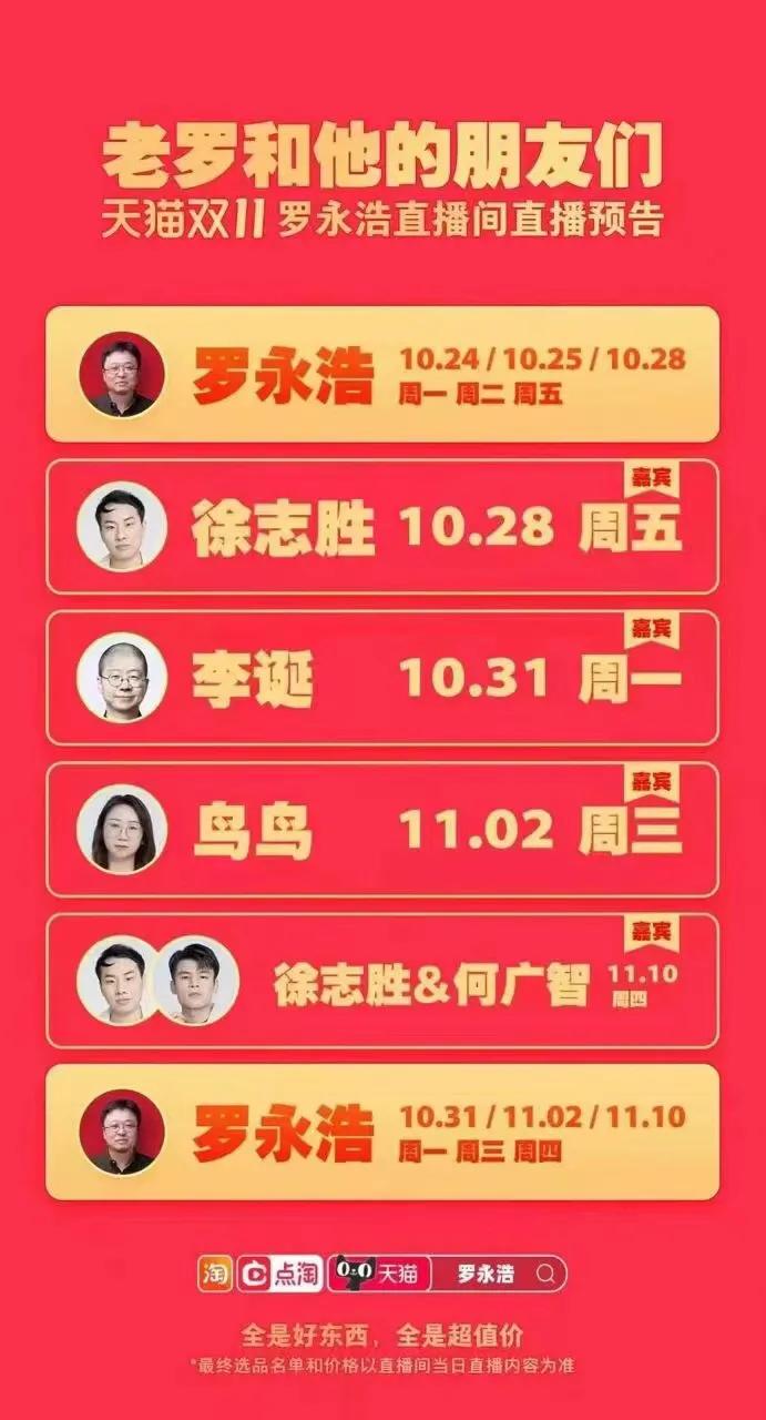 天猫双十一怎么玩最省钱,天猫双十一当天购物怎么玩