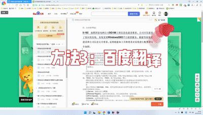 教你如何复制网页上任意文字,教你一招轻松复制网页文字