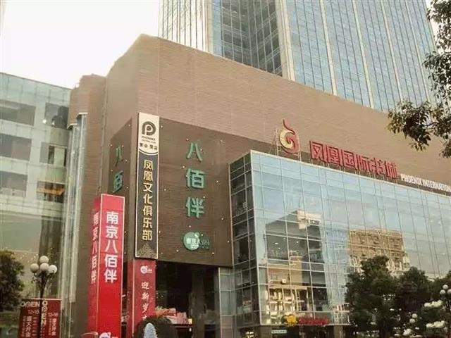 南京军区军人俱乐部,南京17年的军人俱乐部