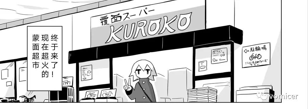 蒙面超人rx粤语版免费在线观看,蒙面超人rx粤语版全集