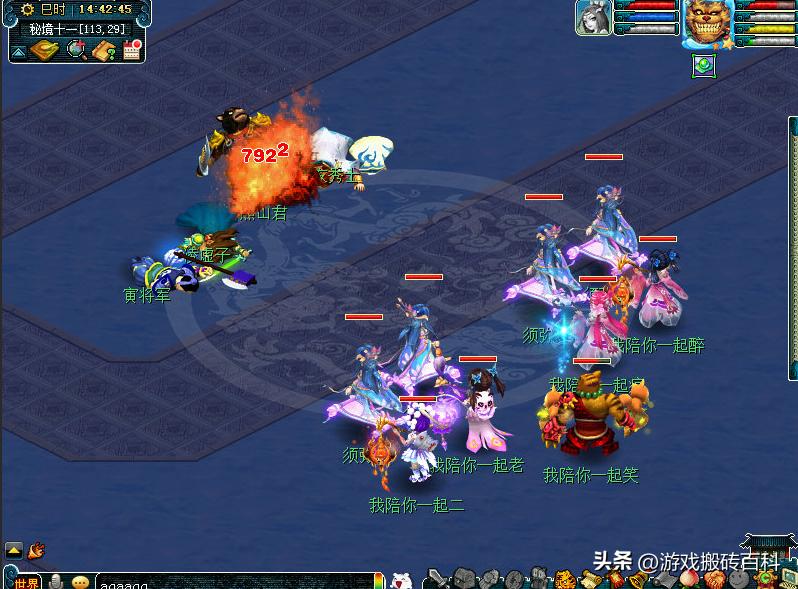 梦幻西游175双普陀阵容,梦幻西游175多普陀组合真的很强吗