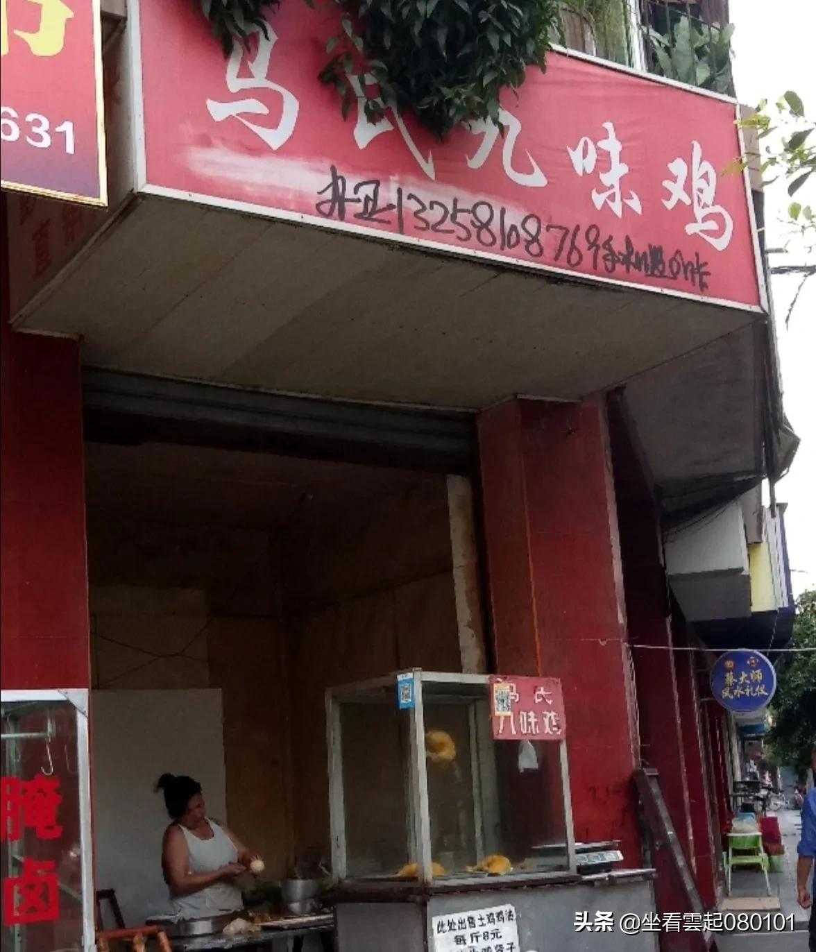 成都新津美食全盘点,成都新津好吃的特色美食