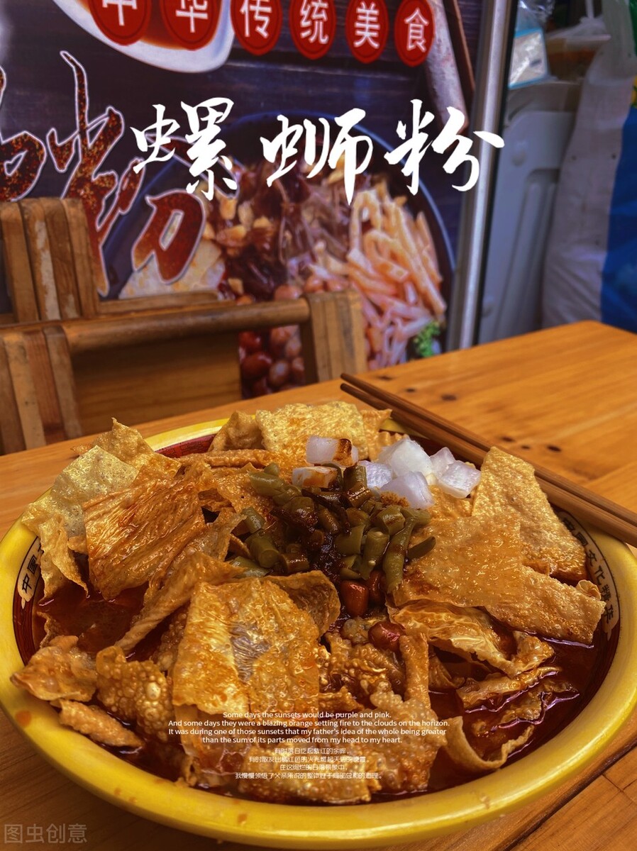 深圳开螺蛳粉店赚钱吗,加盟螺蛳粉店赚钱吗