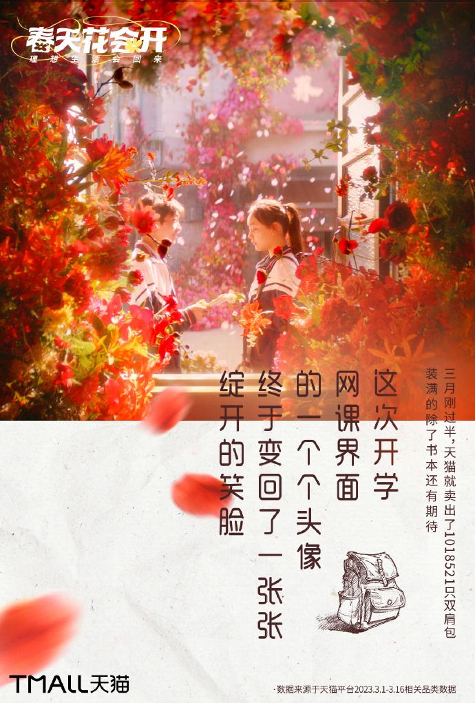 关于春天有深度文案句子,春天油菜花开简短走心文案