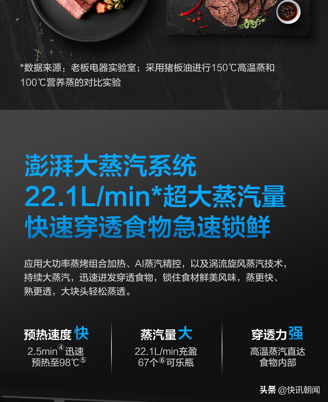 老板电器蒸烤一体机的优势,jyq50ya01华帝蒸烤一体机怎么样