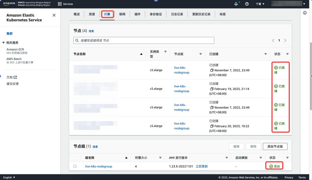 aws搭建个人网站,aws怎么创建服务器