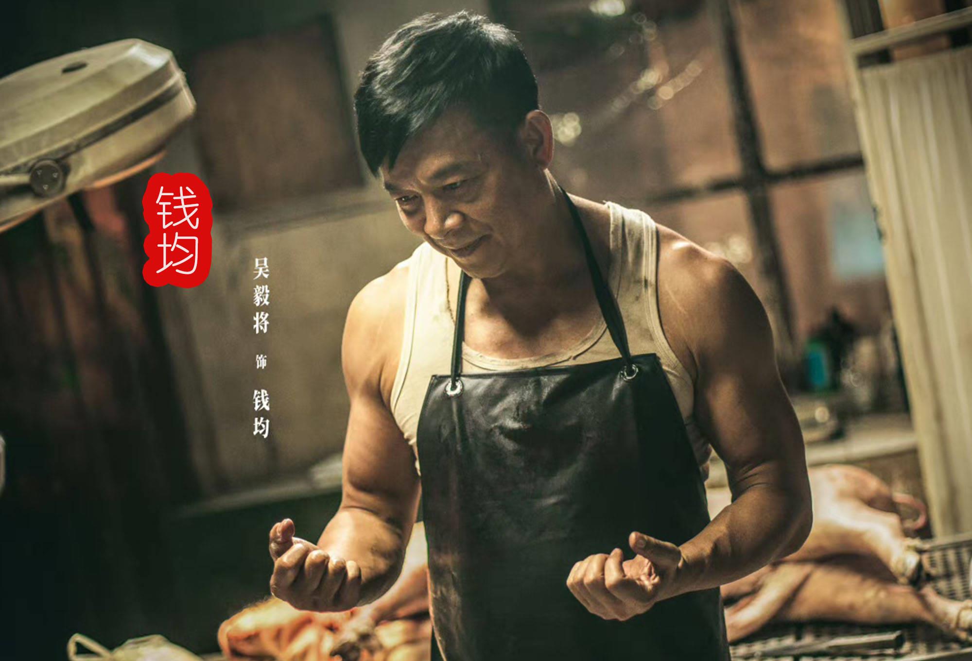 似火流年黄寺和彪子第一次相遇,似火流年黄寺儿知道彪子死了