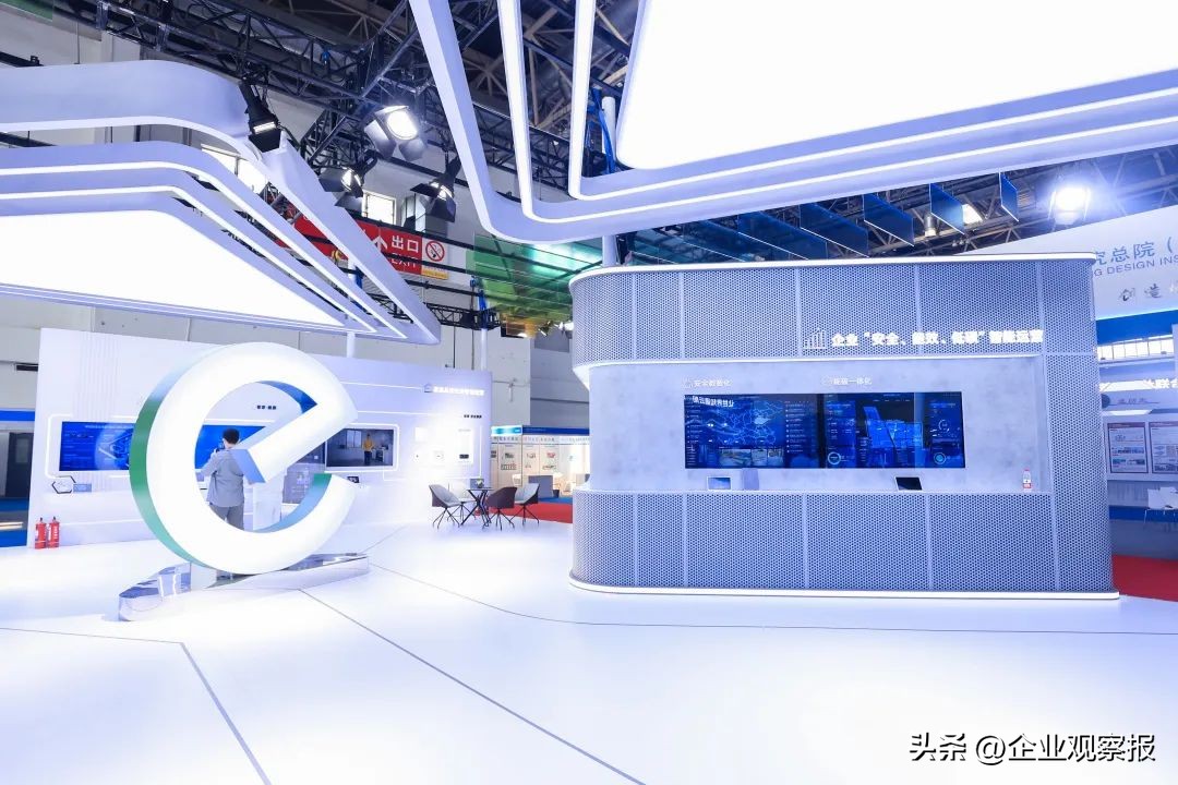 新奥集团数字化转型的难题,新奥集团战略愿景