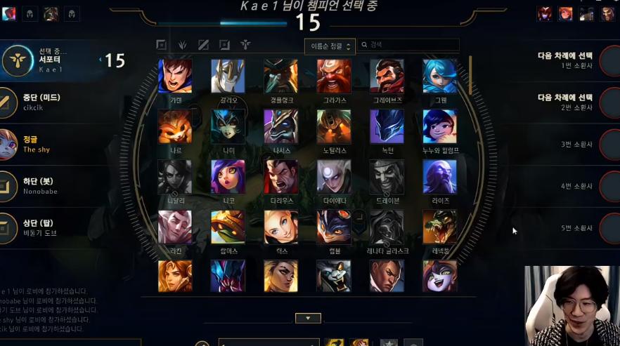 theshy复播打青铜局,theshy复播拉克丝