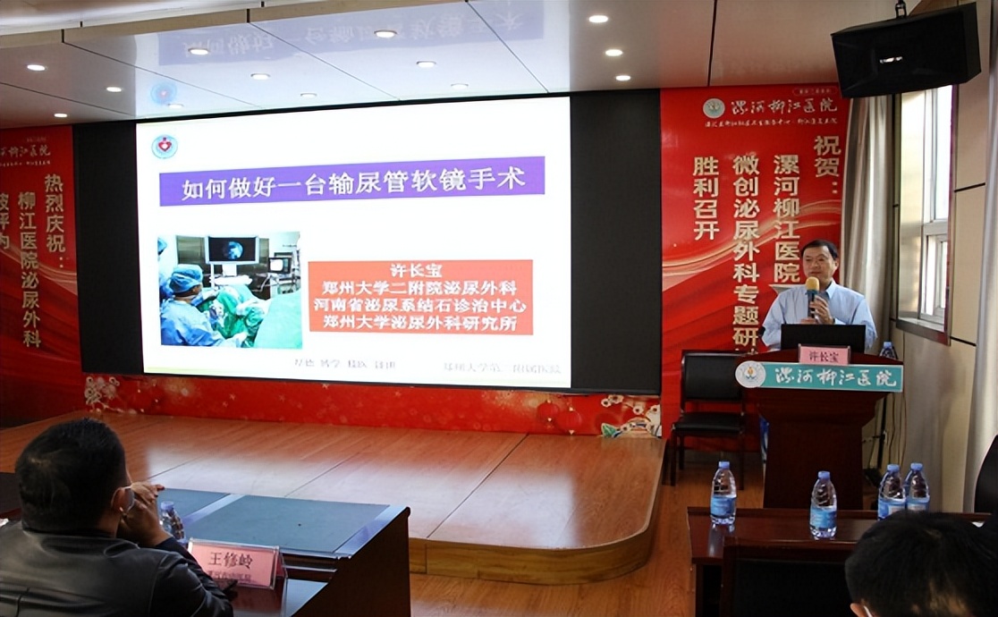 漯河柳江医院外科,漯河柳江医院简介