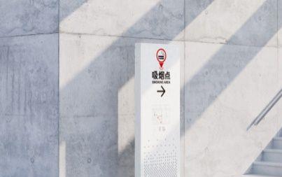 烟不再神通，上海全面掌控