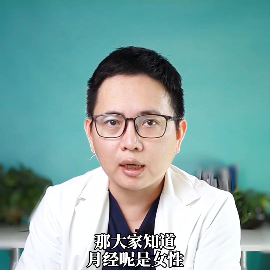 月经不来是身体在保护你,女性不来月经是由哪几种原因造成