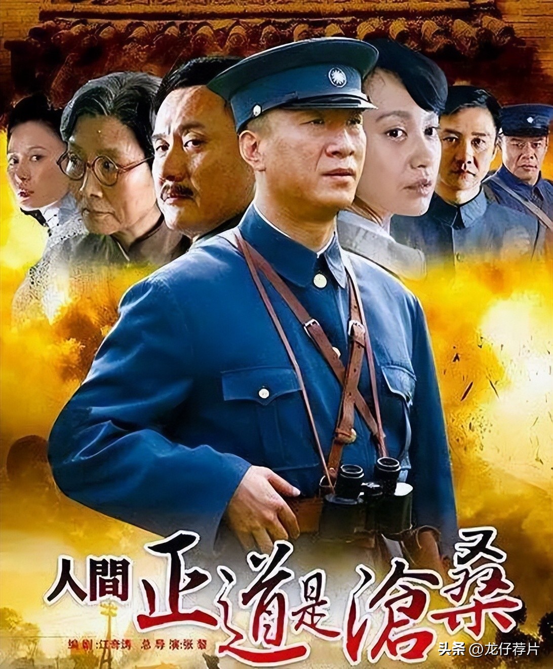 国内战争电视剧十大巅峰之作,国产最激烈的战争剧有哪些