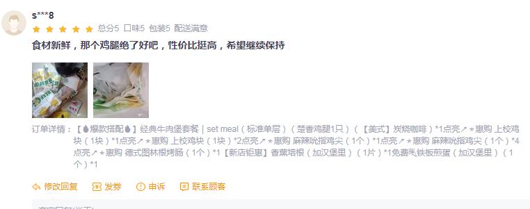 怎样开汉堡加盟店赚钱,怎样开汉堡店创业