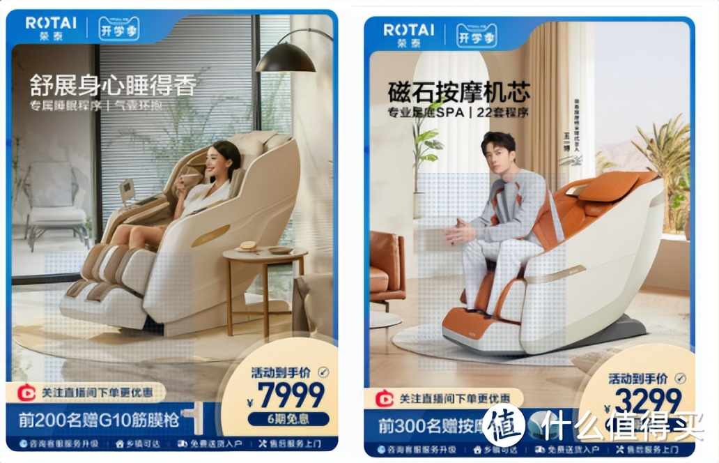 按摩椅到底怎么选,按摩椅测评别乱买告诉你怎么选