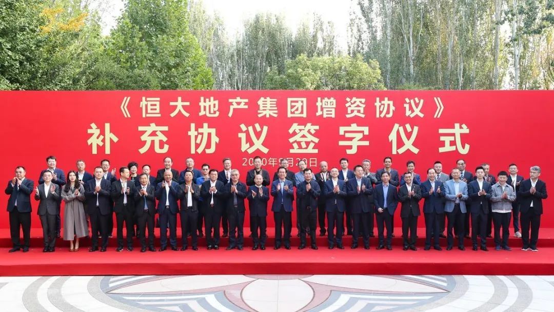 恒大的觉悟,恒大风光的时候