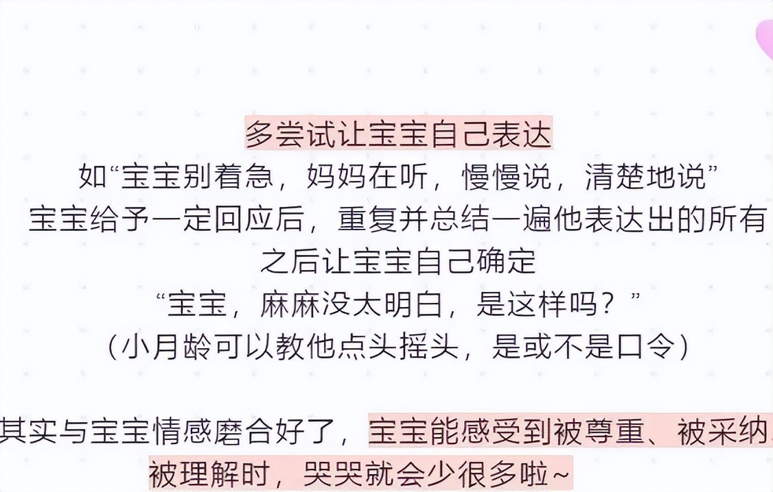 婴儿一放下就醒又哭是什么情况,宝宝营养不良会嗜睡么