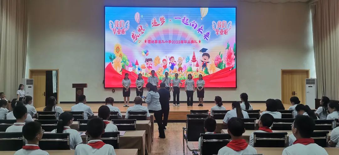 固始县第九小学信阳,固始第九小学