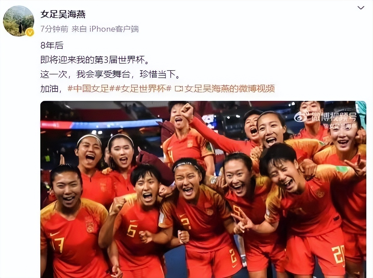 女足十大颜值天花板,女足颜值最高的球员